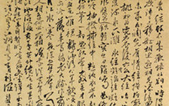 《琵琶行图》