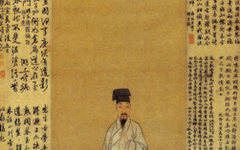 《张卿子像》