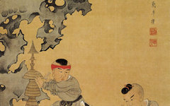 《戏佛图》