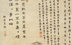 《石谷骑牛图》
