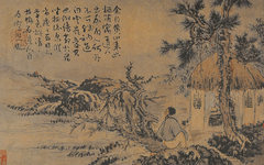 《幽栖图》