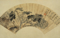 《 山桥小坐图》