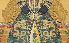 《孝庄文皇后朝服像》
