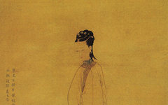 《三娘子图》