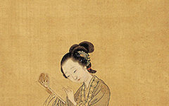《李香君小像》