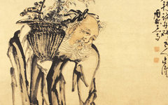 《捧花老人图》