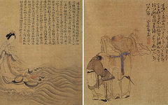 《人物册》