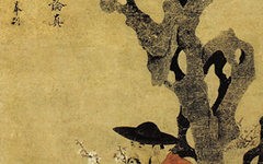 《易安像》