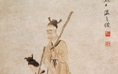 《荆蛮民图》