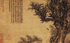 《寇眉像》
