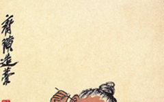 《悠闲自乐》